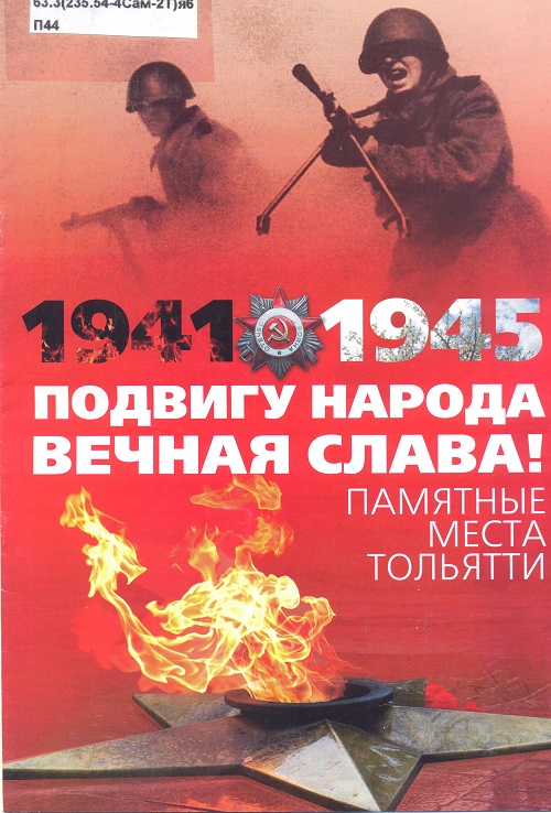 КЛ