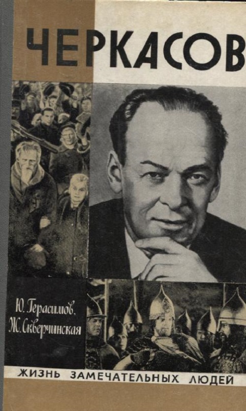 обложка книги