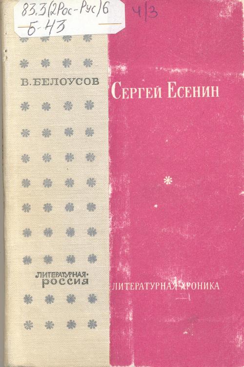 обложка книги