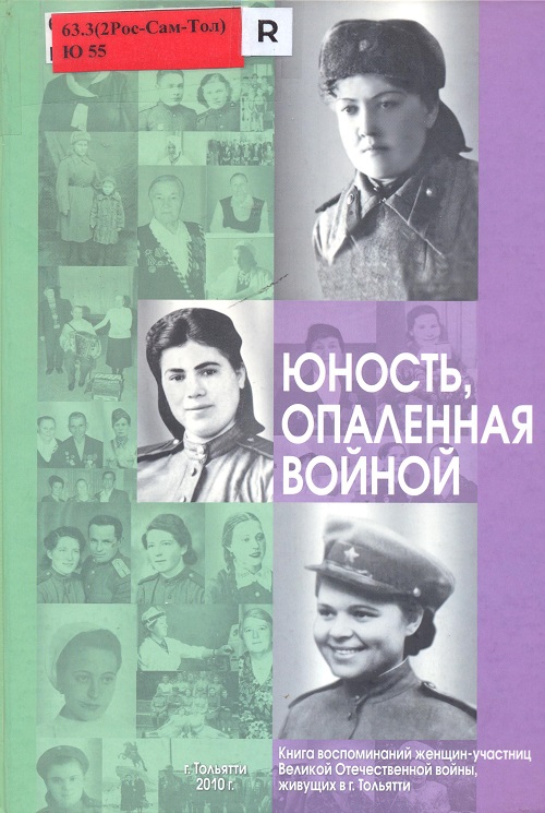 обложка книги