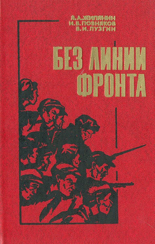 обложка книги