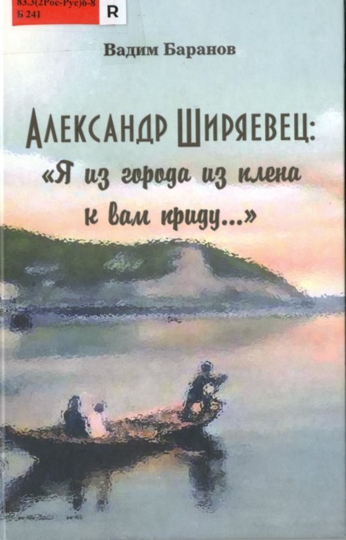 обложка книги