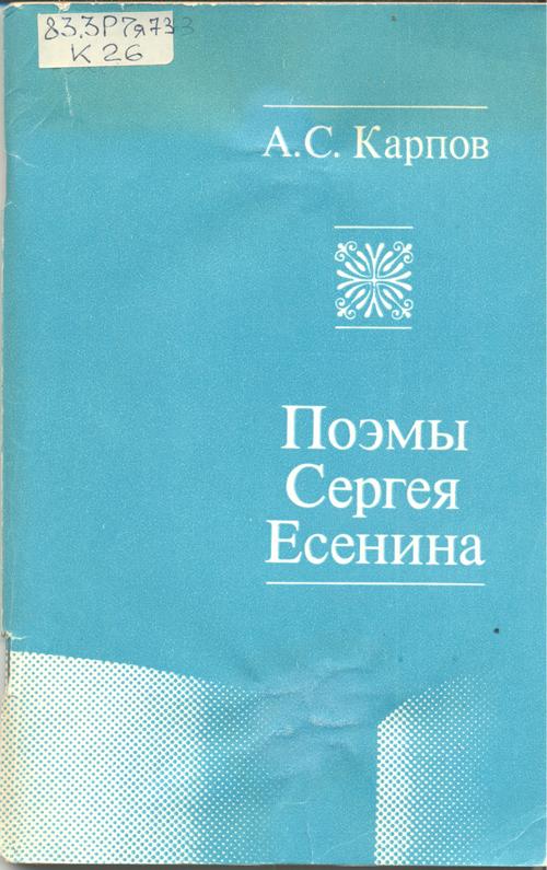 обложка книги