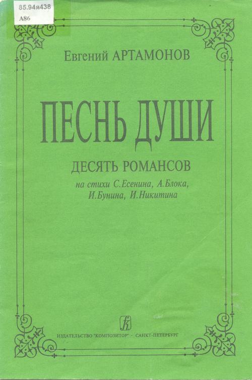 обложка книги
