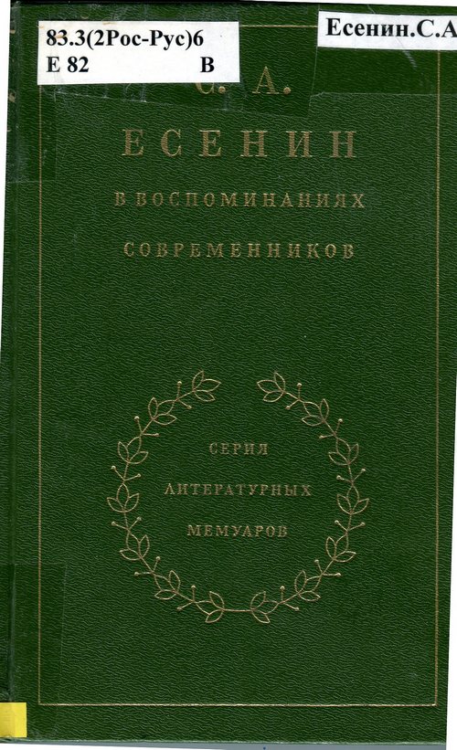 обложка книги