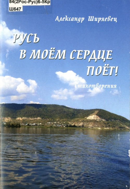 обложка книги