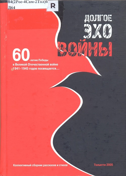обложка книги