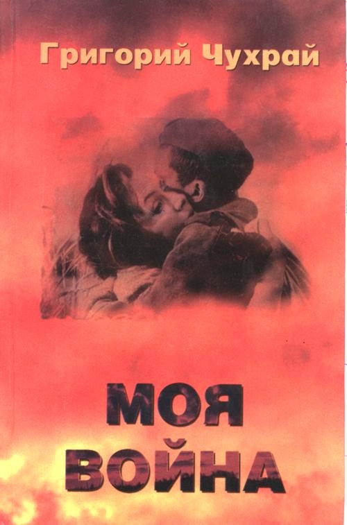 ОИ