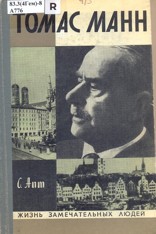 обложка книги