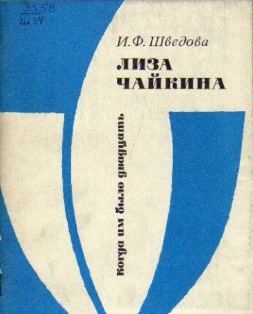 обложка книги