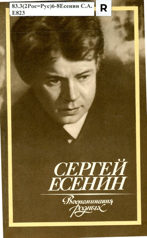 обложка книги