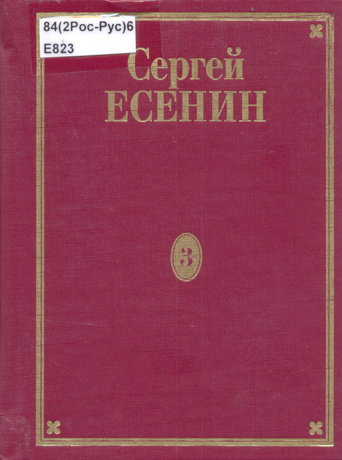 обложка книги