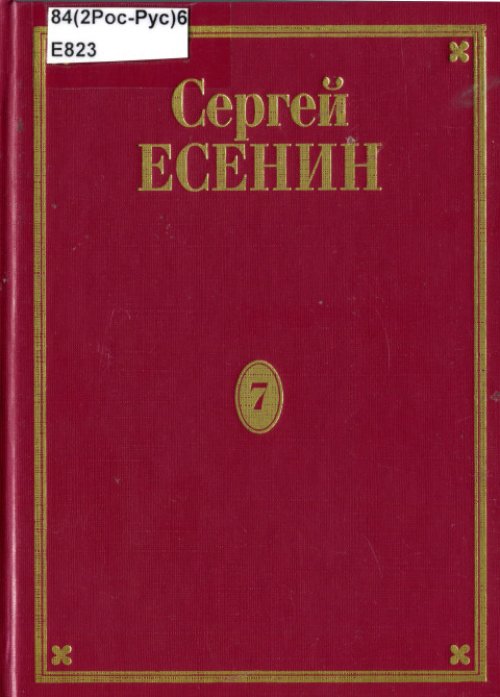обложка книги