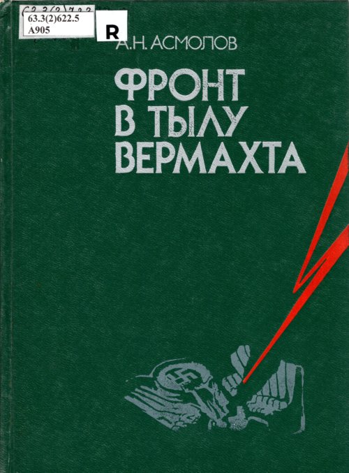 обложка книги