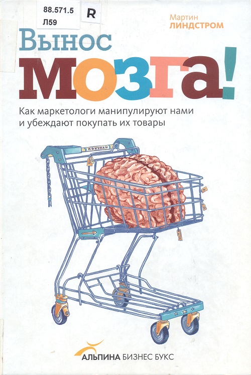 обложка книги