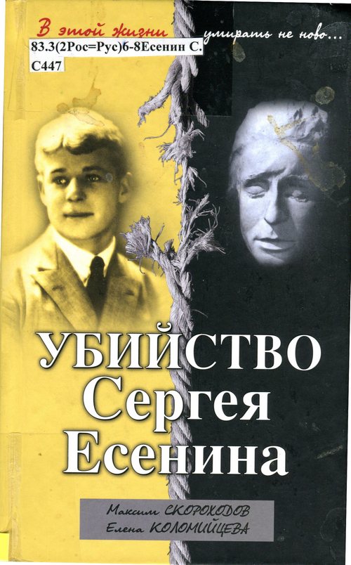 обложка книги