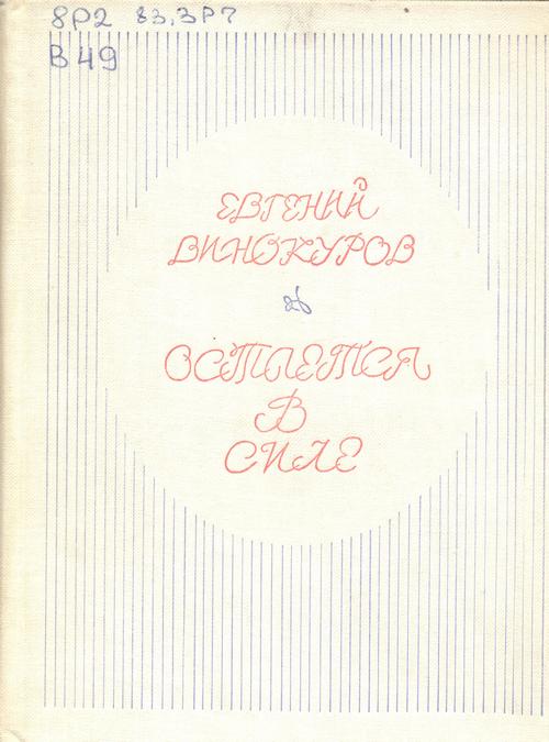 обложка книги