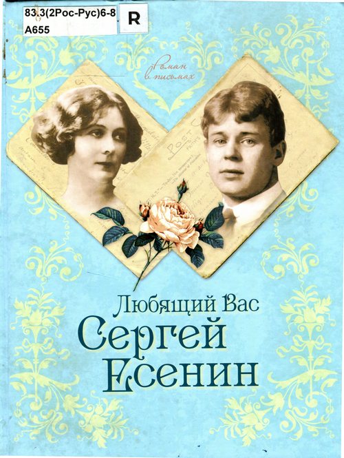 обложка книги