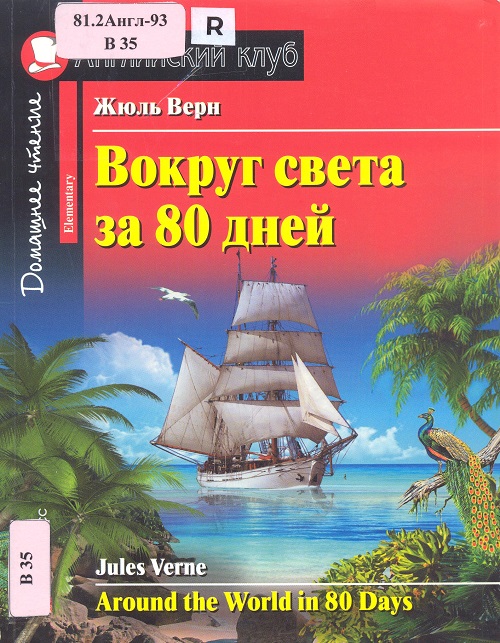 обложка книги