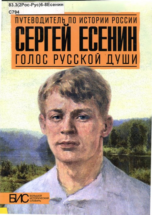 обложка книги