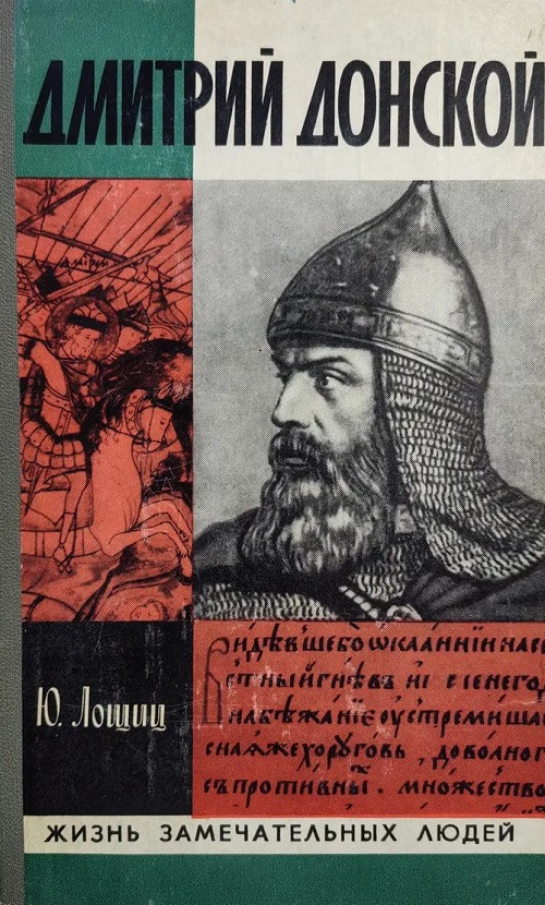 обложка книги