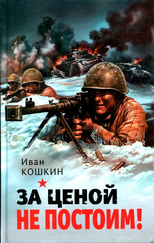 ХЛ