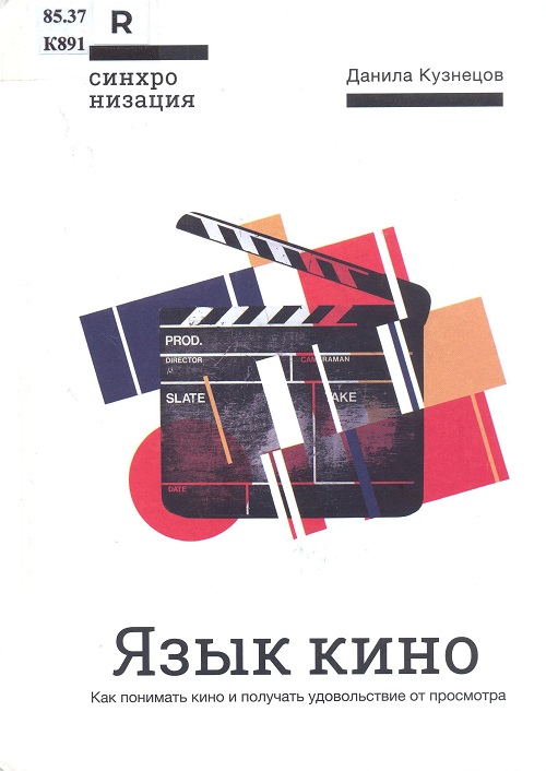 ОИ