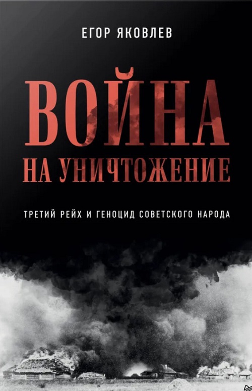ОЛ
