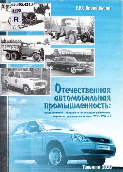 обложка книги