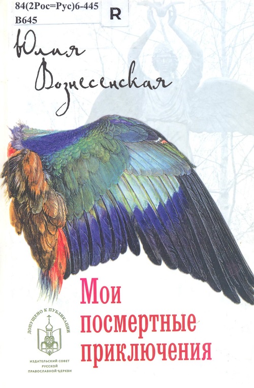 обложка книги