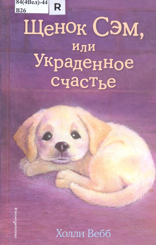 обложка книги