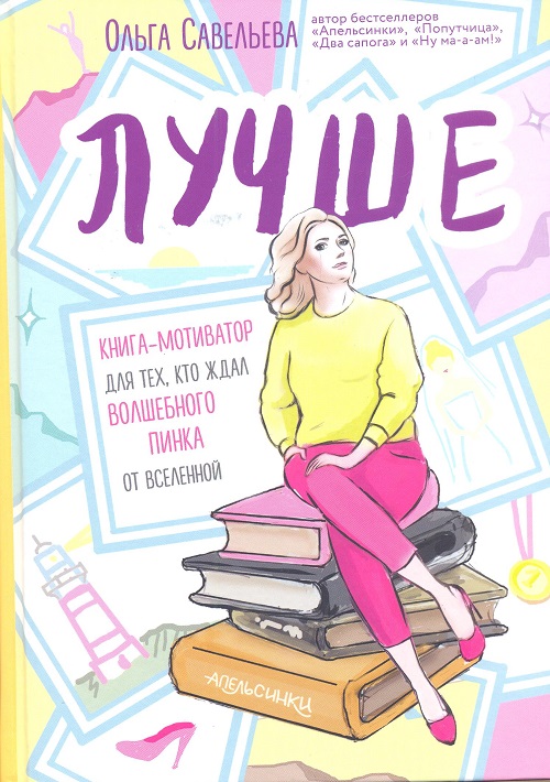 обложка книги