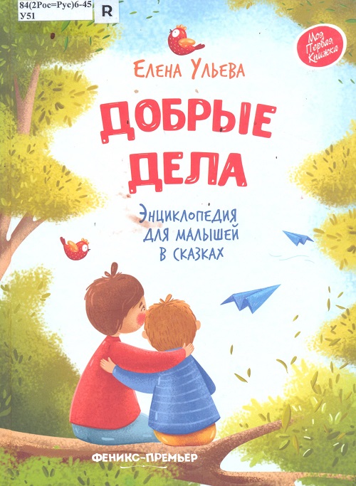 обложка книги