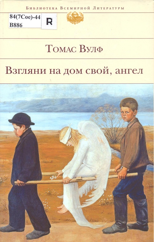 обложка книги