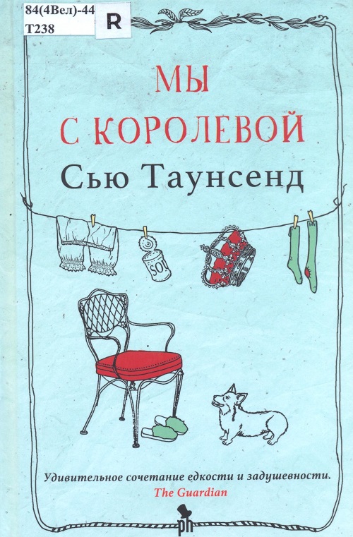 обложка книги