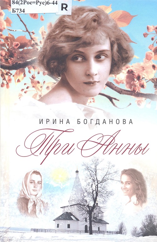 обложка книги