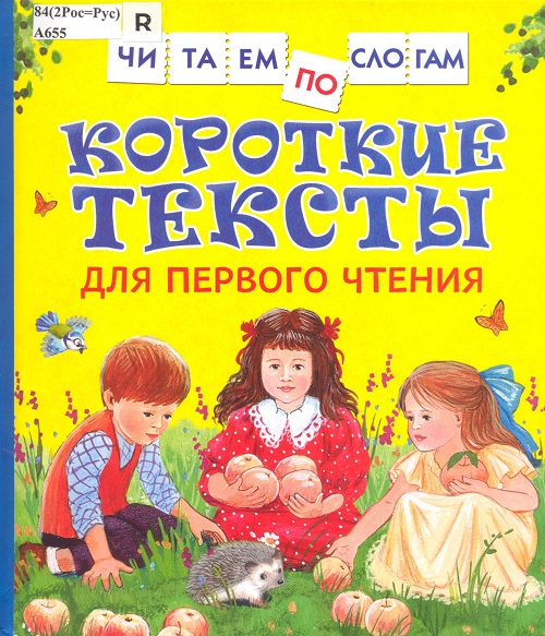 обложка книги