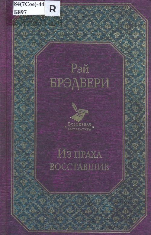 обложка книги