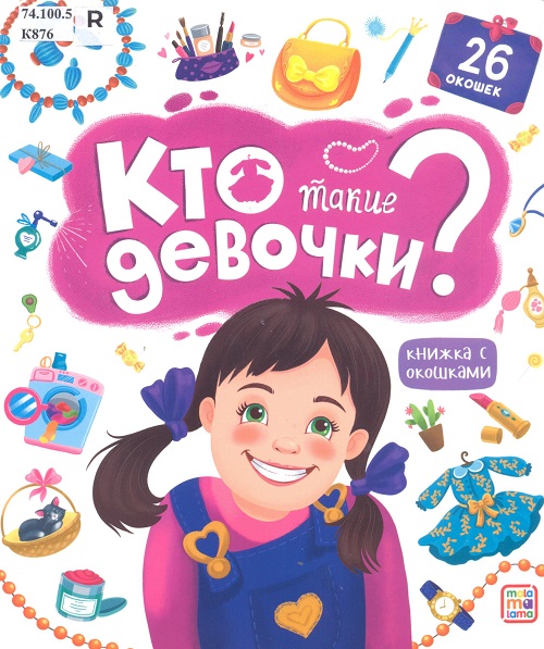 обложка книги