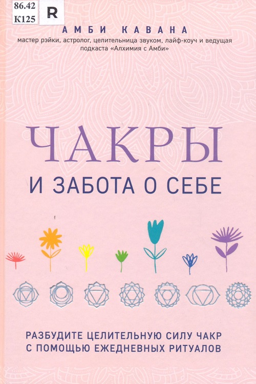 обложка книги