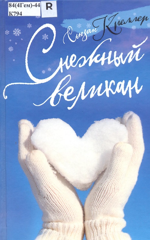 обложка книги