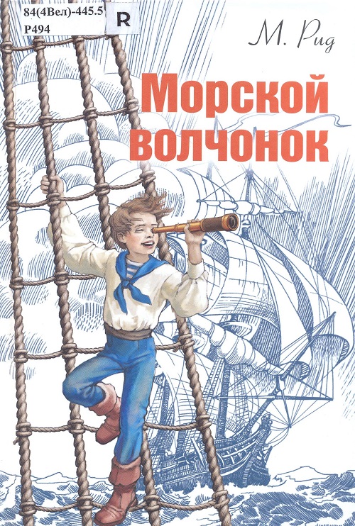 обложка книги