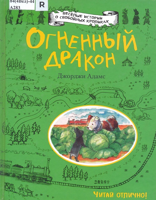 обложка книги