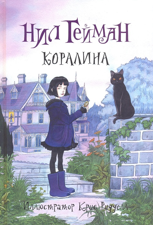 обложка книги