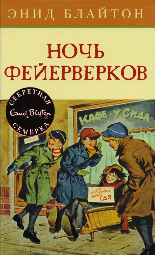 обложка книги