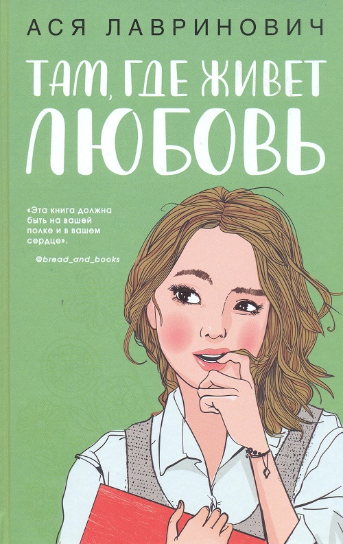 обложка книги