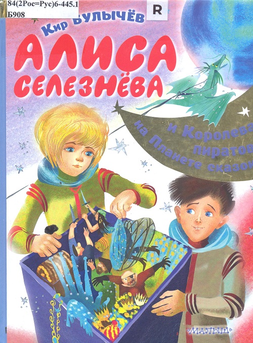 обложка книги