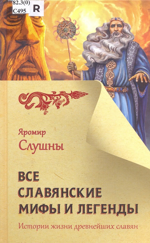 обложка книги
