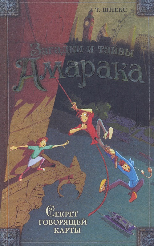 обложка книги
