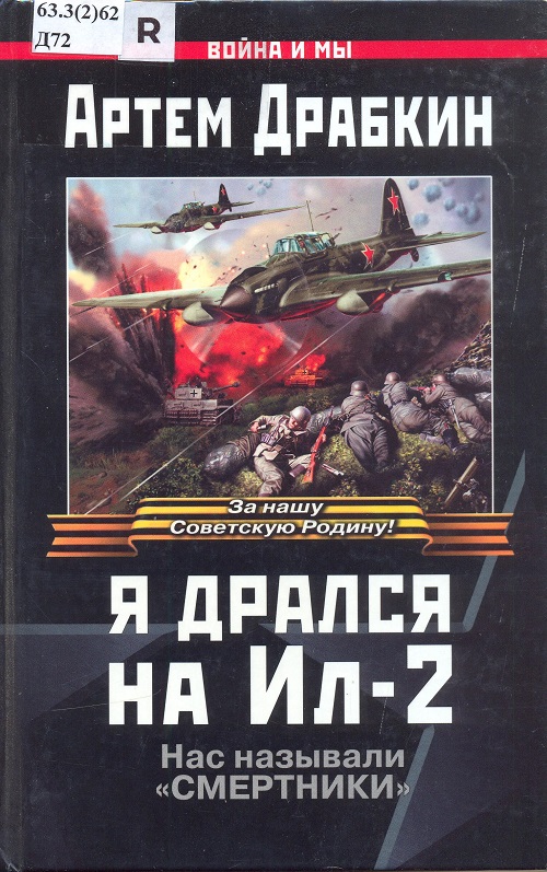 обложка книги